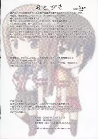 (C69) [Pokopen-Honpo (Shikato Miyo)] Gokujou Seidokai (Gokujou Seitokai)