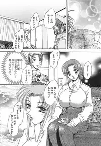 [Matsuzaka Reia] Mangekyou no Tsuki