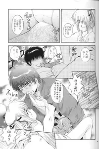 (CR32) [Studio BIG-X (Arino Hiroshi)] Mousou Mini Theater 9 (Sister Princess)