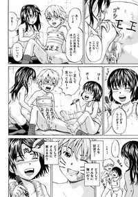 Comic Mate 2011-10 [Digital]