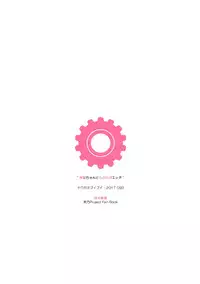 (C92) [Douganebuibui (Aburidashi Zakuro)] Kasen-chan to Love Love Ecchi (Touhou Project)