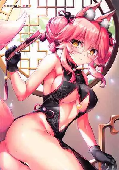 Docchi no Mousou? Master? Soretomo...?