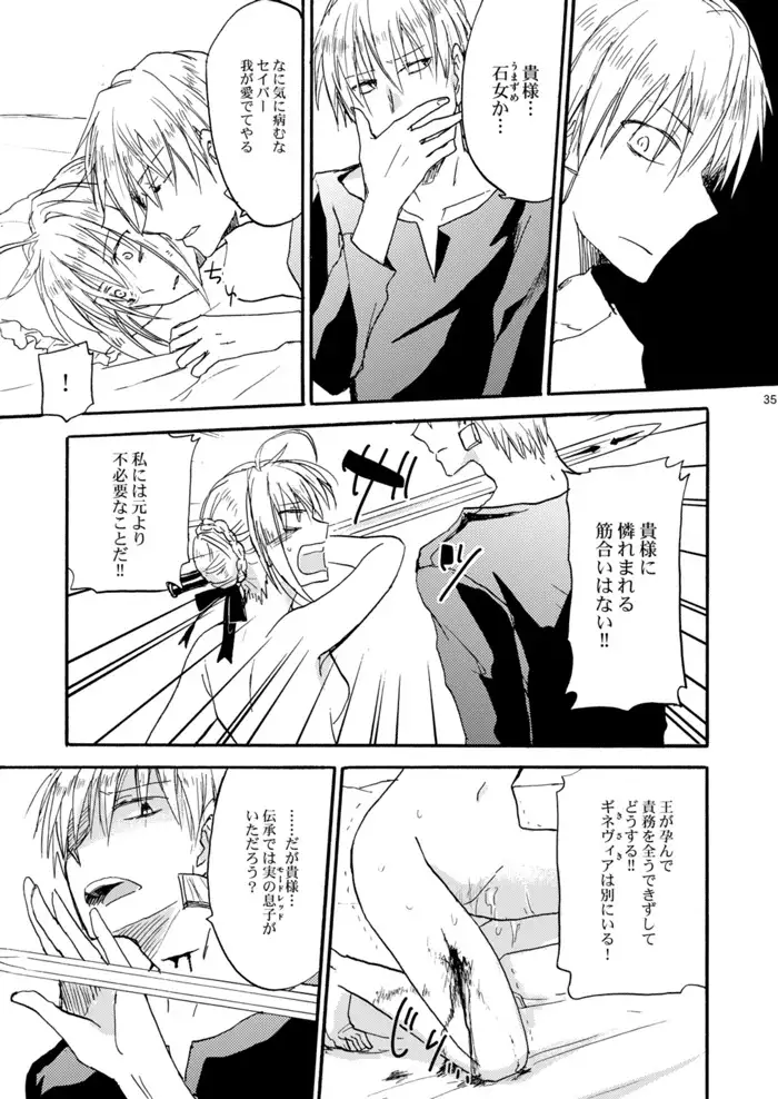 Warui Shinpu to Wagamama Ou