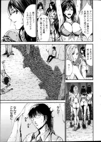 [Nagashima Chousuke] Kigenzen 10000 Nen no Ota Ch. 1-18