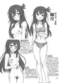 [LUNATIC PROPHET (Arimura Yuu)] Oshikkollection Kuchikukan Hen (Kantai Collection -KanColle-) [Digital]