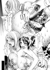 [Eguchi Hiroshi (aka F.S)] Hikawa Haruka no Amazing na Junan