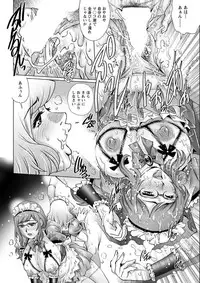 Action Pizazz DX 2018-08 [Digital]