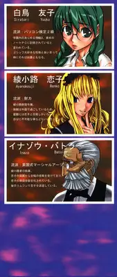 [Morita Nayuta] Shippuuki Hazuki