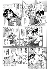 Action Pizazz Special 2012-04