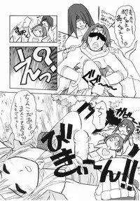 [Escargot Club (Juubaori Mashumaro)] VERDANT (Guilty Gear XX)