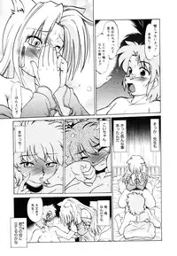 COMIC Megastore 2006-06