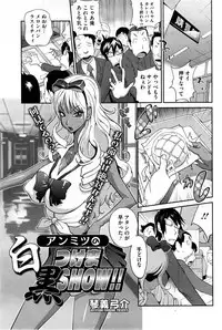 COMIC HOTMiLK 2013-12