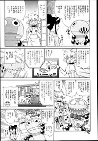 COMIC Megastore 2013-06