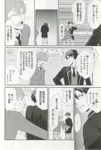 B's-LOVEY Omegaverse