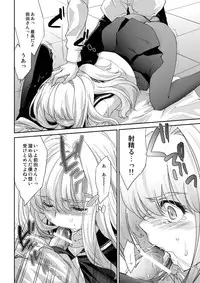 [Homura's R Comics (Yuuki Homura)] Re-Birth [Digital]