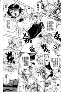 [Chunrouzan] Doushiyou Kimochiii [Chinese]