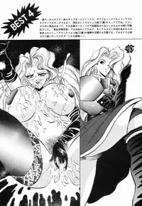 [NEU (Kurausu Noi)] Cocktail Time