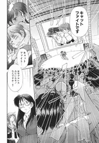 [Ohmi Takeshi] Neko Neko Punch!