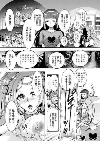 Action Pizazz 2021-08