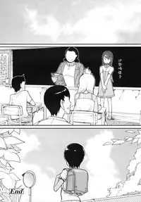 COMIC LO 2010-08 Vol.77