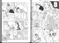 [Amanoja9] Queer Queer