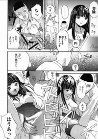 [Mita Unmei] LIVE DUO