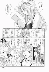 [Sugo Ryo] Stay with Me