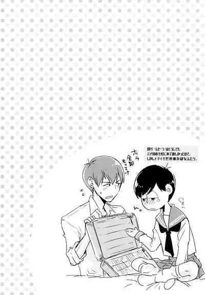 F6 Matsuno Karamatsu no Sex Challenge