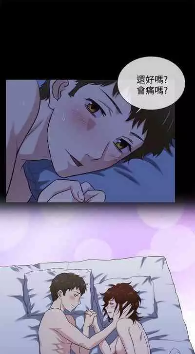 老婆 回來了 1-44