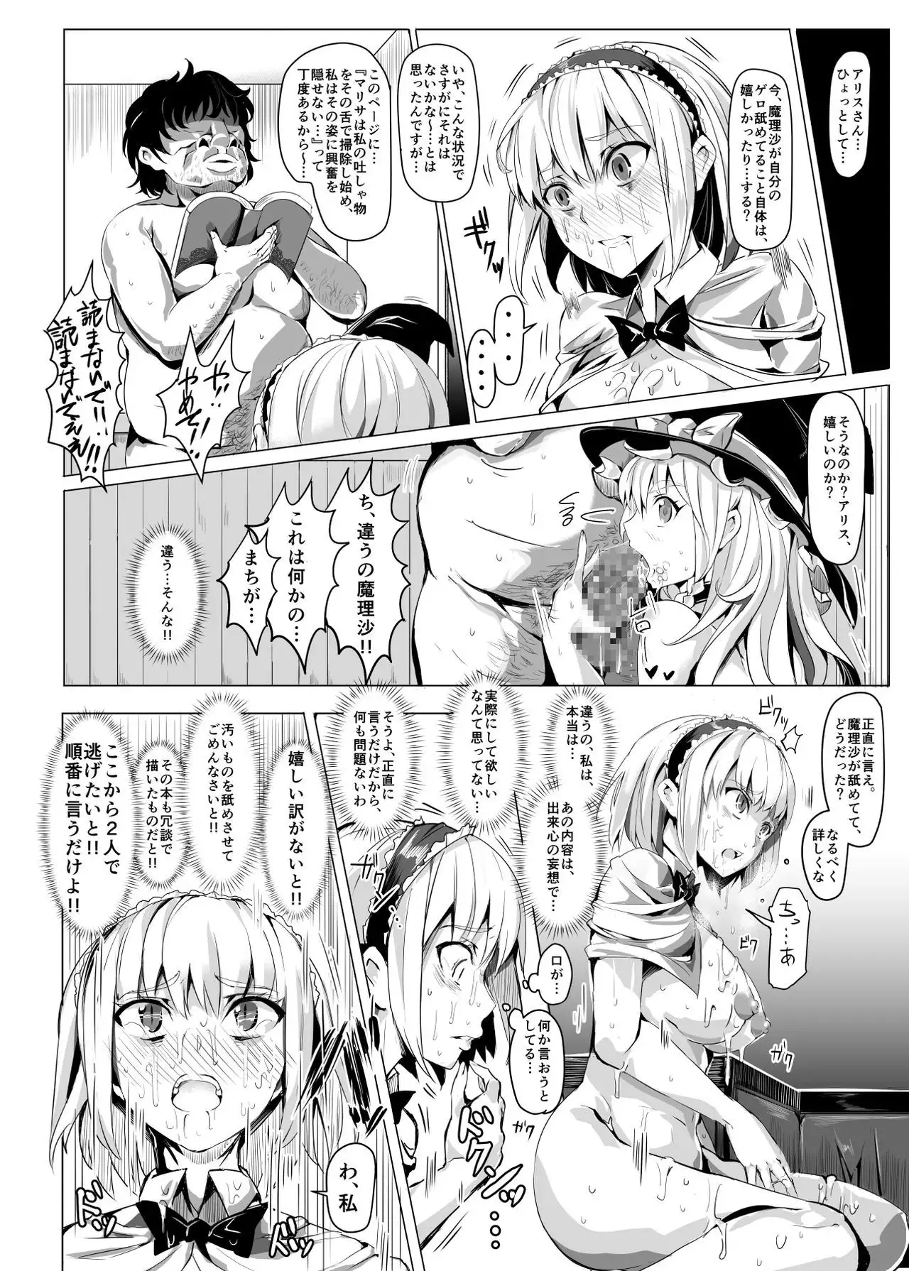 Saimin Nante Kakaranai!!! Uzuki