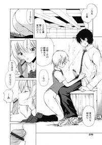 COMIC Tenma 2009-07 Vol. 134