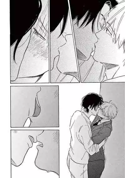 Lonely Playground 1-8