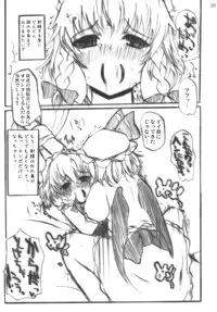 (Reitaisai 6) [INST (interstellar)] overdose (Touhou Project)