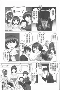 [RAYMON] Hobo to Junyuu to Tokidoki Ecchi | 保母和授乳與偶爾做個愛 [Chinese]
