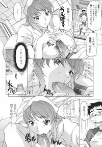 COMIC TENMA 2007-01