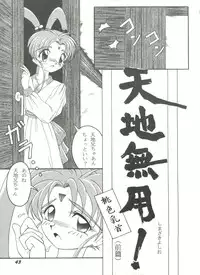 [Anthology] Aniparo Miki 7 (Various)