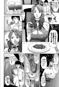 COMIC Shingeki 2015-09