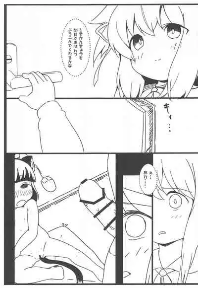 (SHT2020 Fuyu) [akaneiro-crayon (Akane)] Shukikan to! Yasen... Kowai...... 2 (Azur Lane)