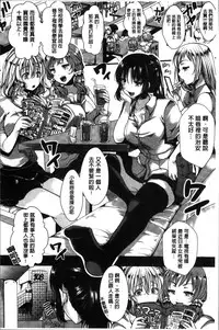 [Hal] Mankangoku ~Umaretekite Gomennasai~ [Chinese]