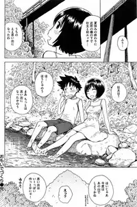 COMIC Kairakuten 2015-10