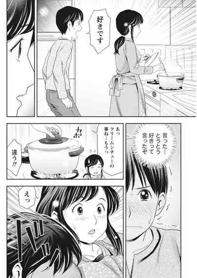 Monthly Vitaman 2018-05