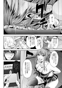 ANGEL Club 2015-12 [Digital]