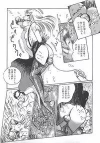 [Dirty Matsumoto] Onnakyoushi Syudan Boukou