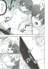 (CT19) [7cm (Nase)] TRAINING!! (WORKING!!)