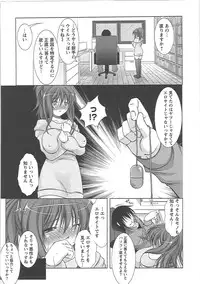 [Takane Nohana] Shinmai Shatakuzuma