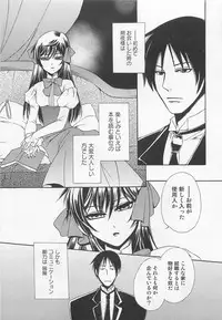 [Dr. Ten] Fujuun Mosaic