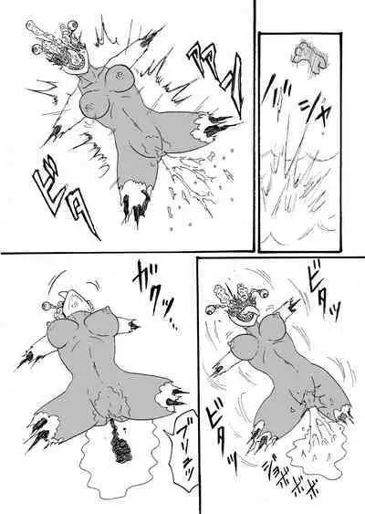 [Nurudesutorudou] [Skeb] Rejiina, Pureshiosaurusu ni Hoshoku sa Reru!