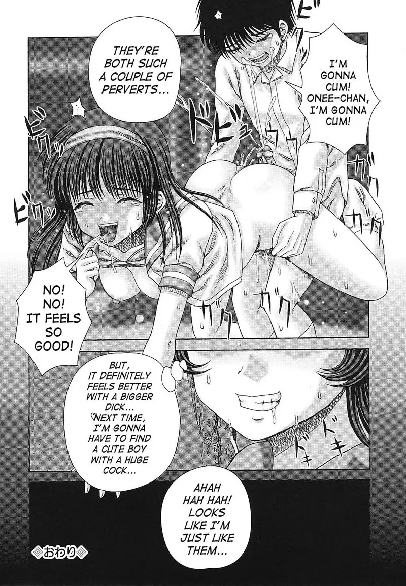 Itou Pleasure and Pain 2 - Accomplice