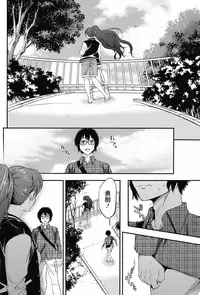 Monthly Vitaman 2015-05 [Digital]