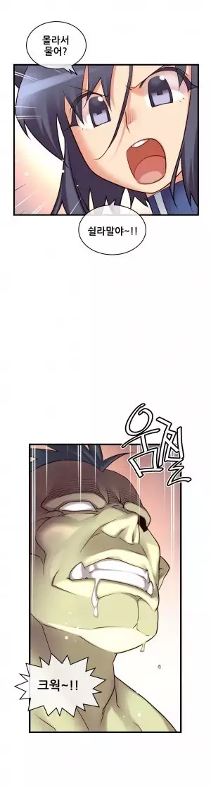 Master in My Dreams Ch.90-111